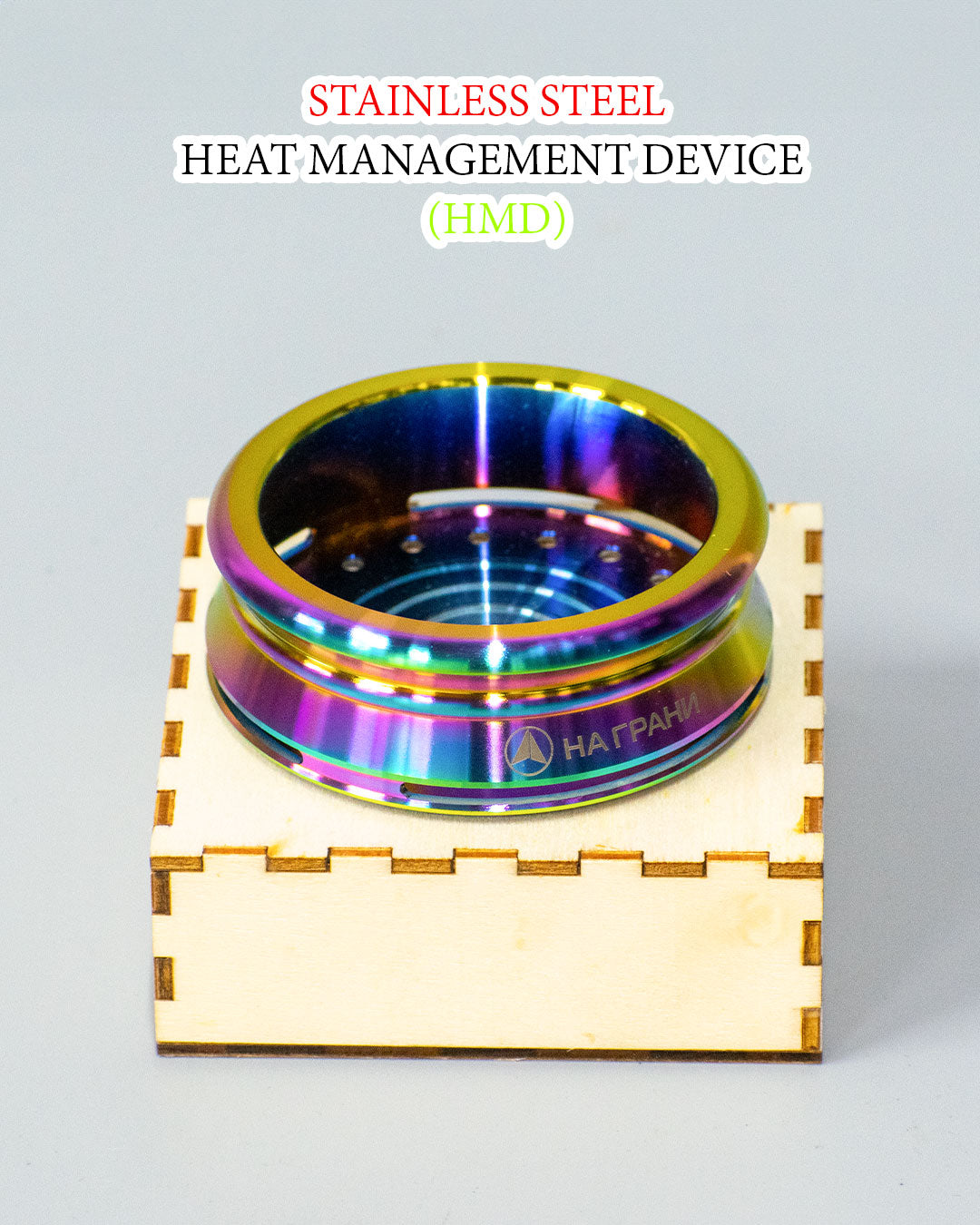 Stainless Steel Hookah Heat Management Device (HMD) - Rainbow
