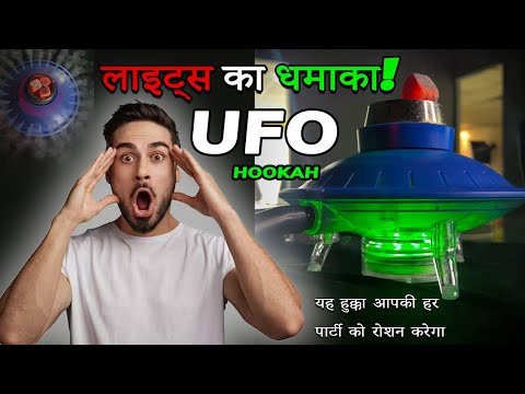 UFO Hookah with LED Light & Remote - Pink